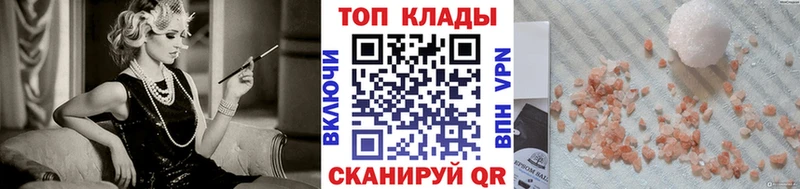 Где найти наркотики Хасавюрт Псилоцибиновые грибы  Альфа ПВП  hydra ссылка  Кокаин  Марихуана  Меф 