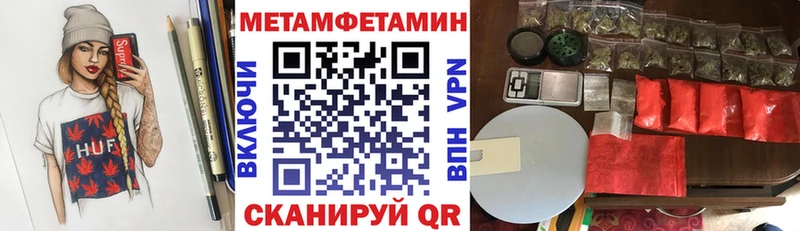 ссылка на мегу   как найти закладки  Хасавюрт  Amphetamine 98% 