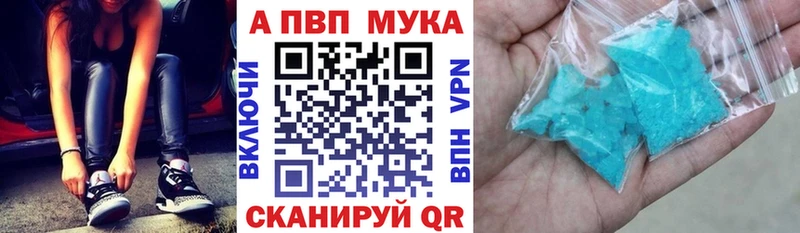 А ПВП Crystall  цена   Хасавюрт 