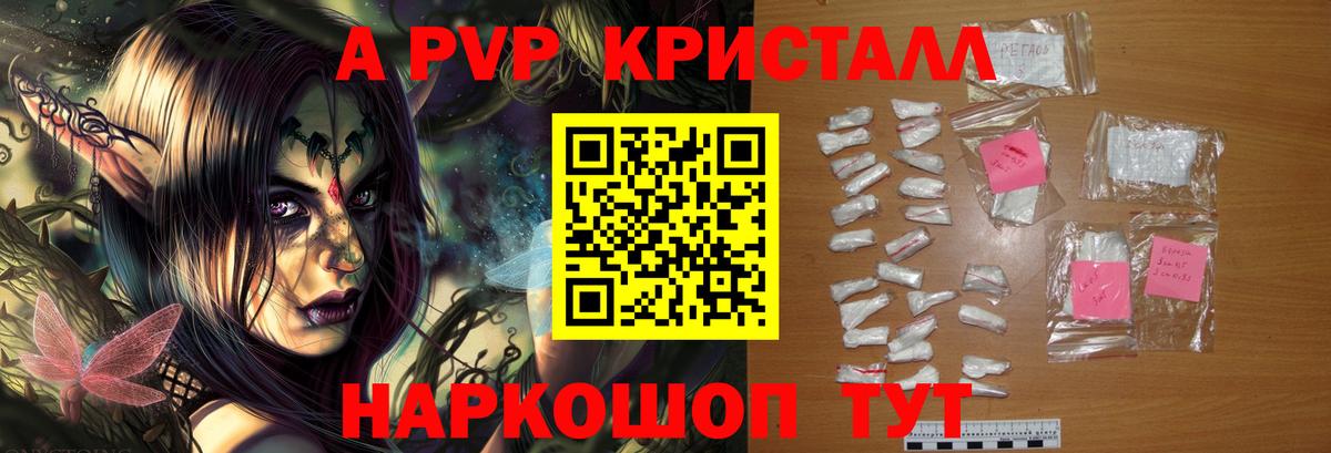 Хасавюрт  Alpha PVP Соль  Вход с VPN  Alfa_PVP СК КРИС  Alpha-PVP  A-PVP мука 