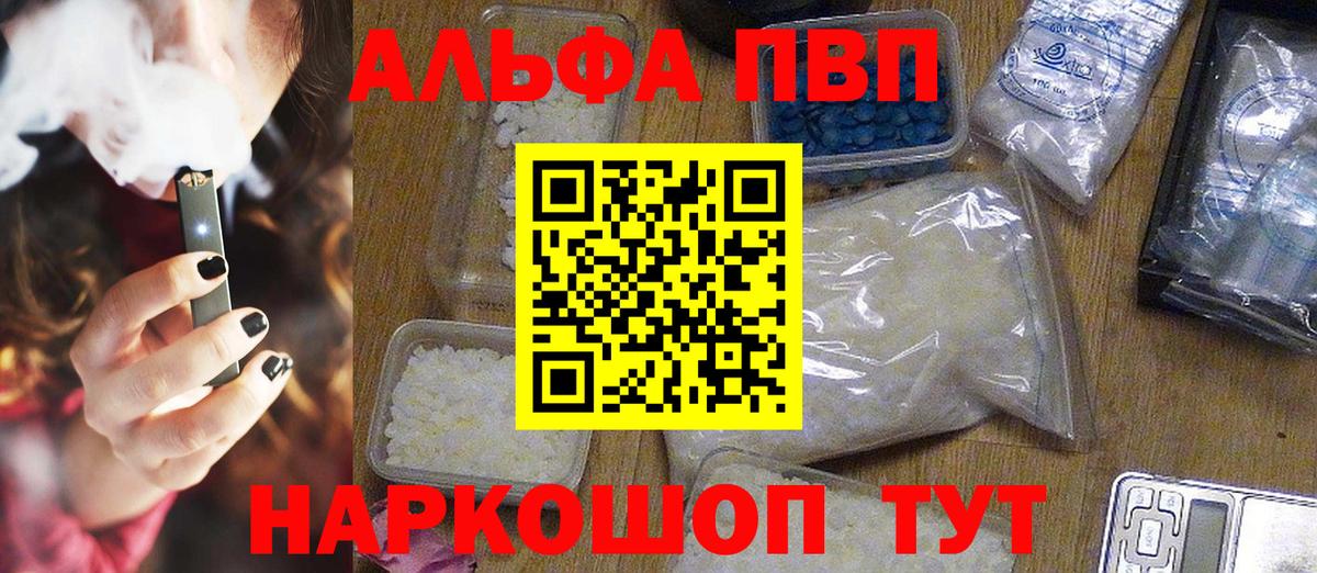 Хасавюрт  Гашиш  Вход с VPN  Alpha PVP СК кристаллы  Меф кристаллы  Cocaine 
