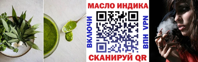 Еда ТГК конопля  Хасавюрт 