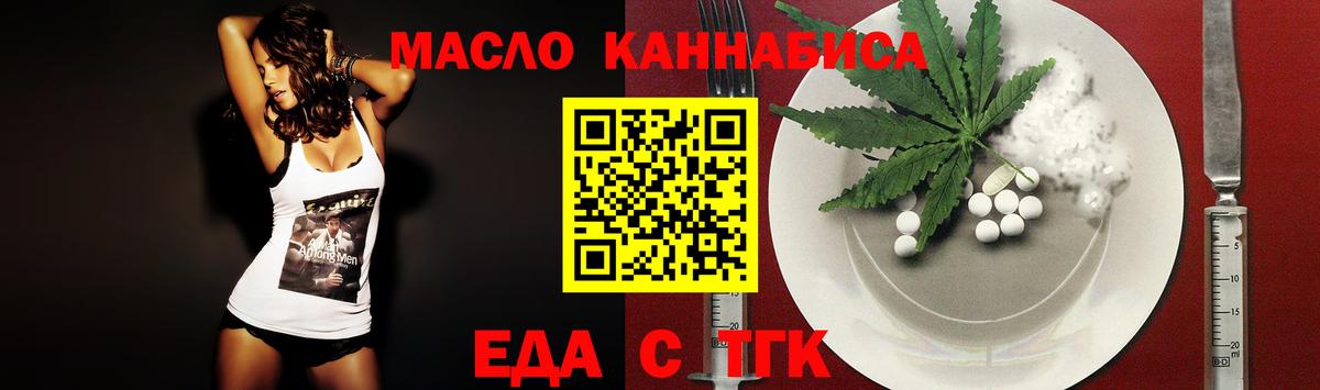 Canna-Cookies конопля Хасавюрт