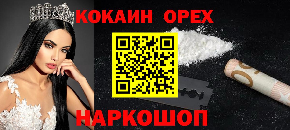Кокаин Колумбийский Хасавюрт