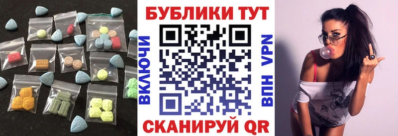 где найти   Хасавюрт  Экстази диски 