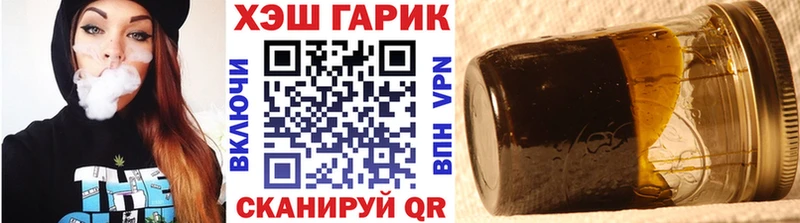 купить  сайты  Хасавюрт  Гашиш гашик 