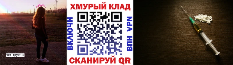 Героин герыч Хасавюрт