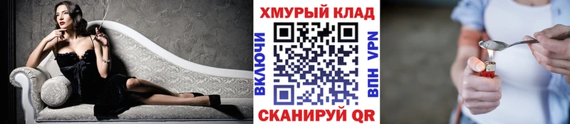 ГЕРОИН белый  Хасавюрт 