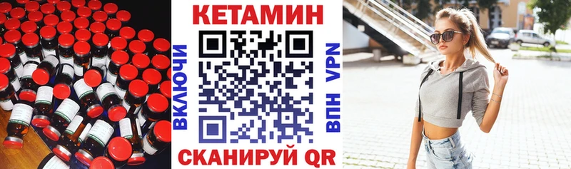 Кетамин VHQ  Хасавюрт 