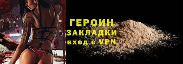 ГАЛЛЮЦИНОГЕННЫЕ ГРИБЫ Абинск