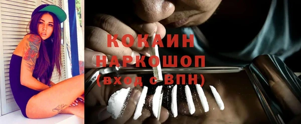 ГАЛЛЮЦИНОГЕННЫЕ ГРИБЫ Абинск