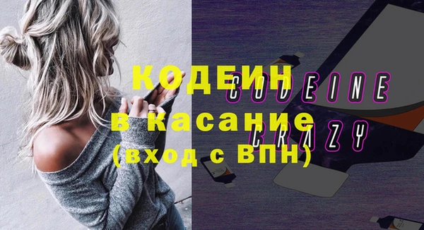ГАЛЛЮЦИНОГЕННЫЕ ГРИБЫ Абинск