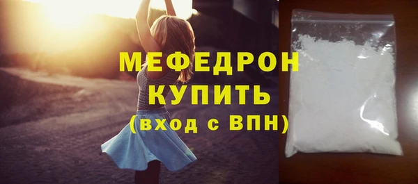 mix Абдулино