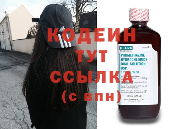 mix Абдулино