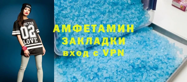 ГАЛЛЮЦИНОГЕННЫЕ ГРИБЫ Абинск