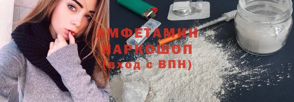 каннабис Абаза