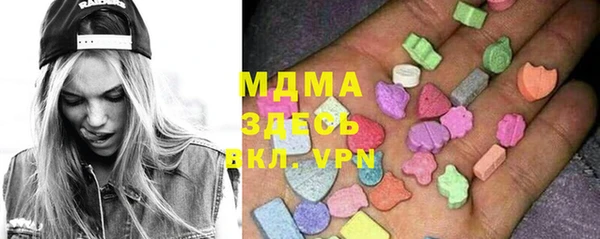 ГАЛЛЮЦИНОГЕННЫЕ ГРИБЫ Абинск