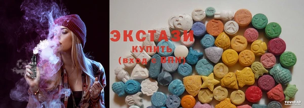 ГАЛЛЮЦИНОГЕННЫЕ ГРИБЫ Абинск