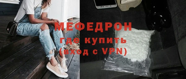 mix Абдулино