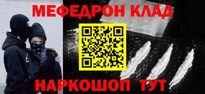 альфа пвп Наро-Фоминск