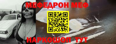 mdma Нальчик