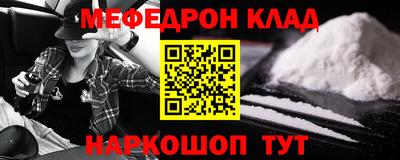 альфа пвп Наро-Фоминск