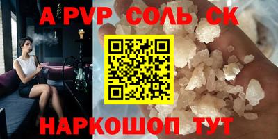 дживик Нарткала