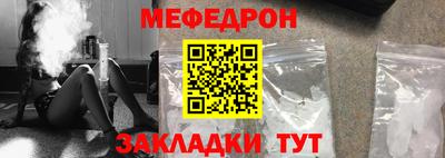 mdma Нальчик