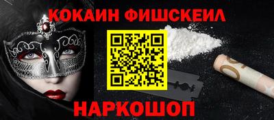 mdma Нальчик