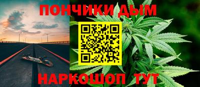 альфа пвп Наро-Фоминск