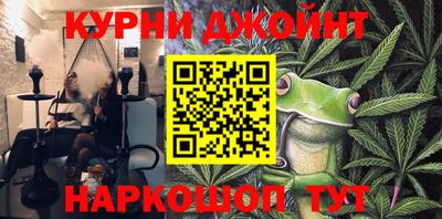 дживик Нарткала
