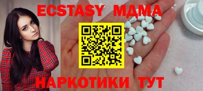 альфа пвп Наро-Фоминск