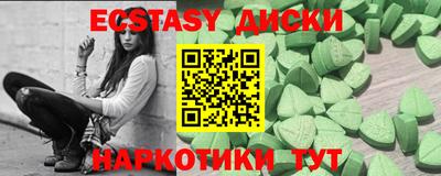 альфа пвп Наро-Фоминск