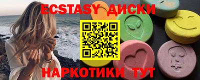 mdma Нальчик