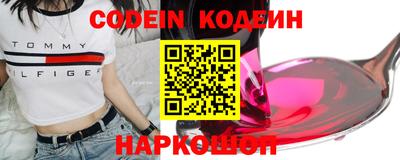 альфа пвп Наро-Фоминск