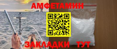 альфа пвп Наро-Фоминск