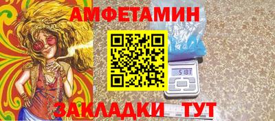 дживик Нарткала