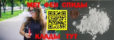 mdma Нальчик