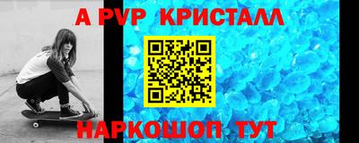 дживик Нарткала