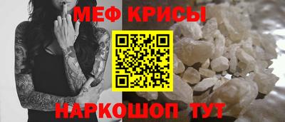 mdma Нальчик