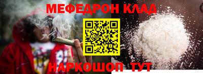 mdma Нальчик