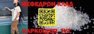 альфа пвп Наро-Фоминск
