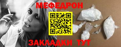 альфа пвп Наро-Фоминск