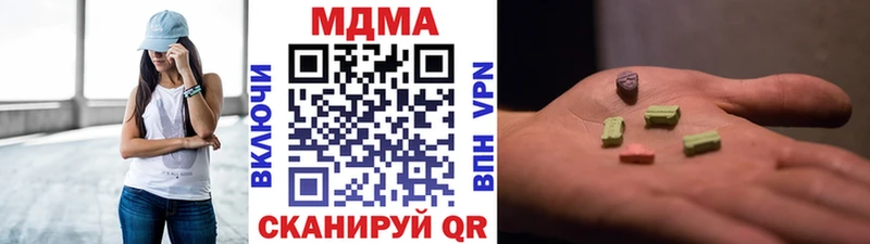 MEGA как зайти  Хасавюрт  МДМА VHQ 
