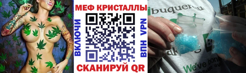 Мефедрон мяу мяу  Хасавюрт 