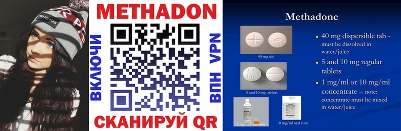 купить  сайты  Хасавюрт  Метадон VHQ 