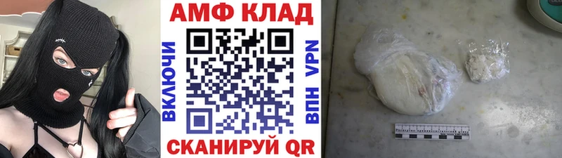 Первитин мет  дарнет шоп  Хасавюрт 