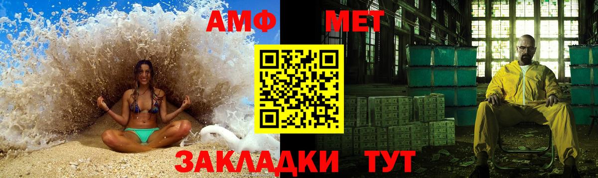 Первитин кристалл Хасавюрт