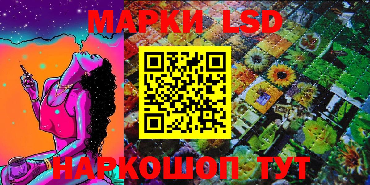 Наркотические марки 1,5мг  Наркотические марки 1,5мг  Вход с VPN  Хасавюрт 