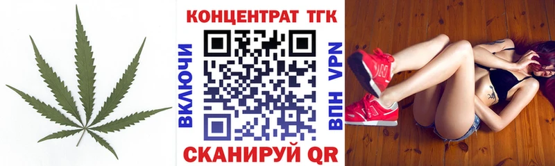 где продают наркотики  MEGA ССЫЛКА  Дистиллят ТГК жижа  Хасавюрт 